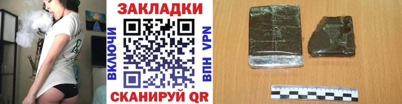 Наркошоп купить Alpha-PVP  Меф мяу мяу  ГАШИШ  Бошки Шишки  КОКАИН  Новоржев