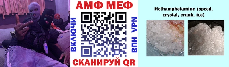 Купить закладки  Новоржев  Amphetamine Розовый 