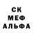 Альфа ПВП Crystall Daud Davidov