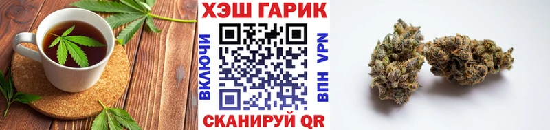 Печенье с ТГК конопля  Купить  Новоржев 
