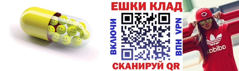 Ecstasy MDMA  Купить где  Новоржев 
