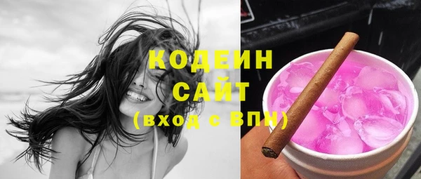 ECSTASY Волоколамск