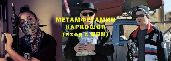 синтетический гашиш Вязьма