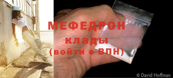 соль ск Волосово