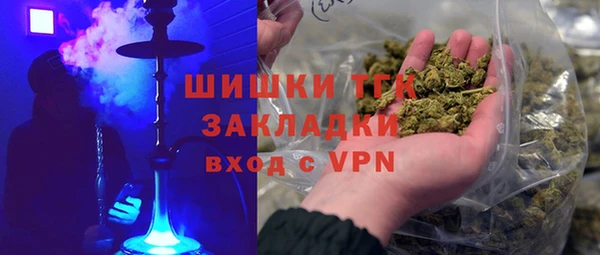 ECSTASY Волоколамск