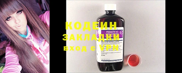 ECSTASY Волоколамск
