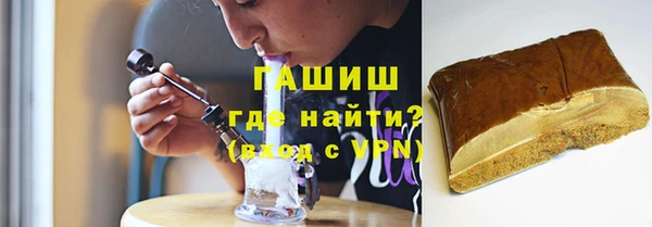 соль ск Волосово