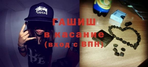 соль ск Волосово