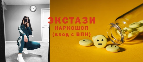 соль ск Волосово