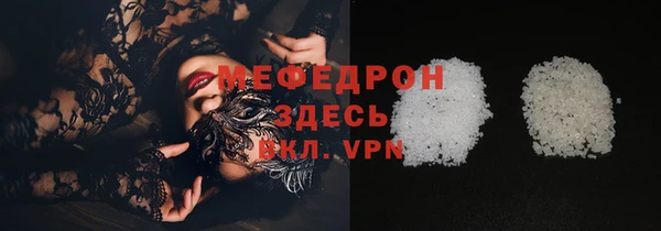 синтетический гашиш Вязьма