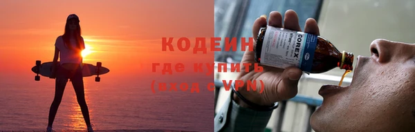 ECSTASY Волоколамск