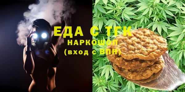 ECSTASY Волоколамск
