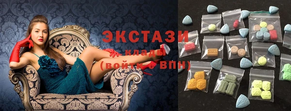 соль ск Волосово