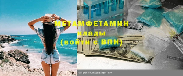 spice Верхний Тагил