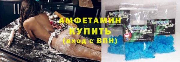синтетический гашиш Вязьма