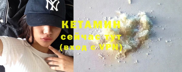 ECSTASY Волоколамск