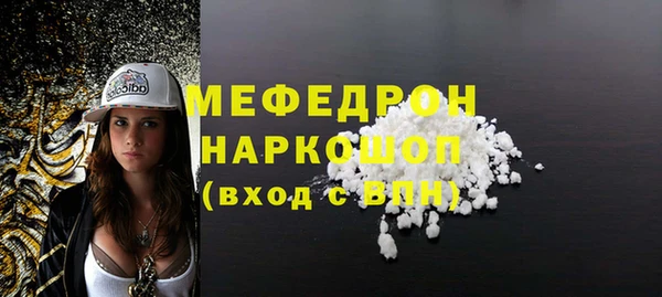 соль ск Волосово