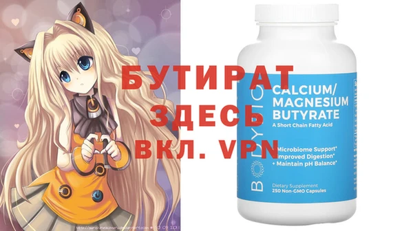 ECSTASY Волоколамск