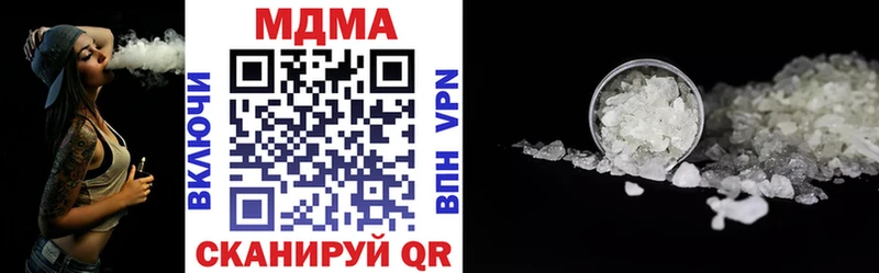 МДМА Molly  Купить  Новоржев 